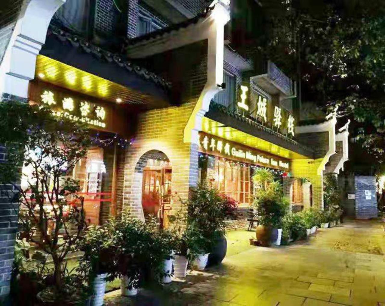Ming Palace International Youth Hostel Guilin Exterior foto